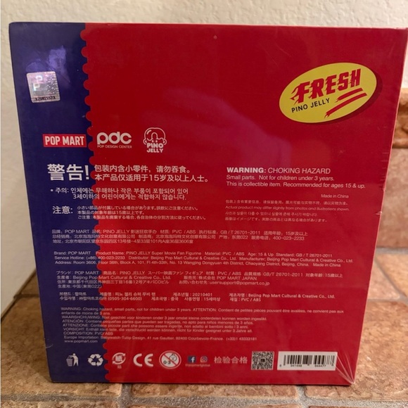 POP MART Pino Jelly Super Movie Fan Figure - Picture 2 of 5